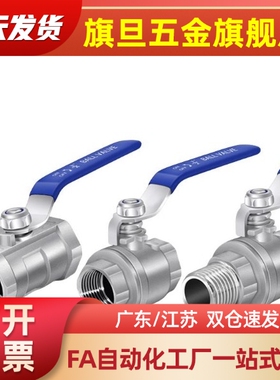 BRTKA BRTKB BSFFA BSFFB BSFFSA BSFFSB8A 10A 15A 20A 25A球阀