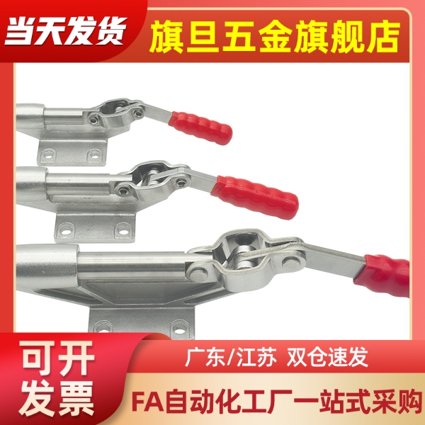 肘夹WDC40341/40323/431-SS 不锈钢快速夹钳夹具40334