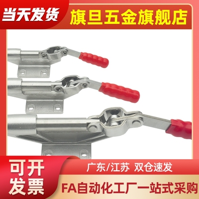 肘夹WDC40341/40323/431-SS 不锈钢快速夹钳夹具40334