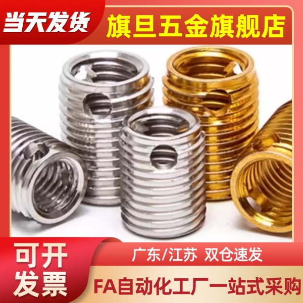 307/308不锈钢自攻BLM25螺纹26三孔型牙套M5M6M8M10M12M4M16