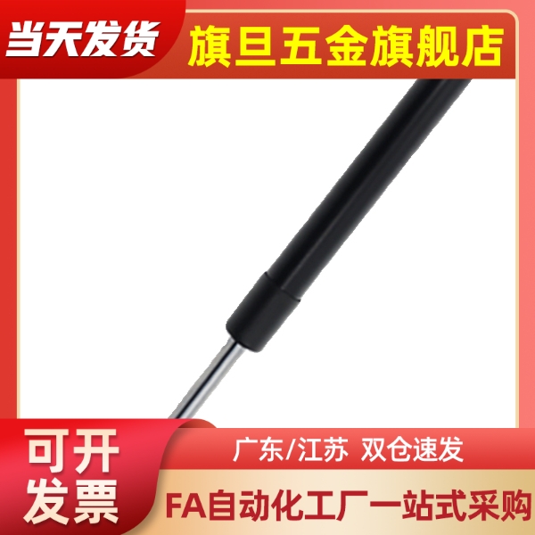 HFGSS-A60/40/50/80-40/60气弹簧 氮气反作用力指定型 HFGSS