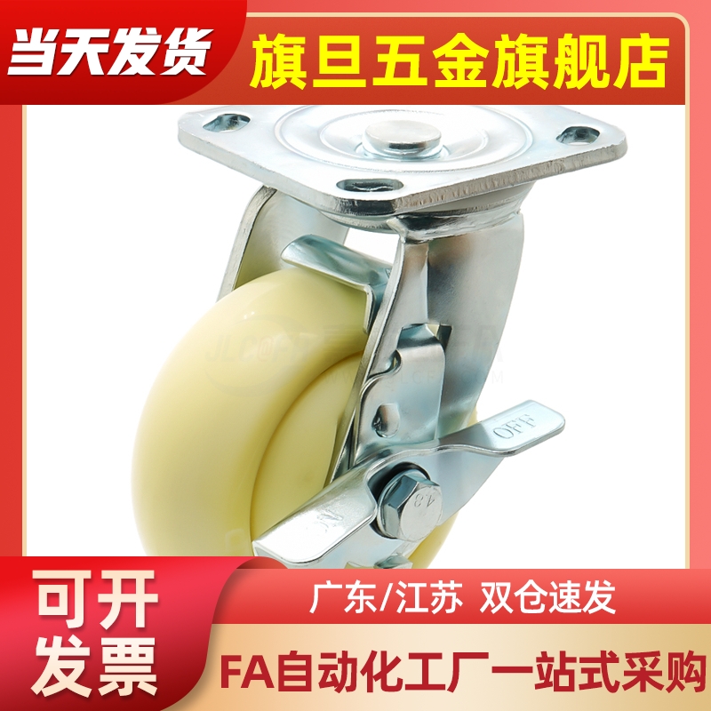 万向刹车轮C-CJTK/CJTJ/CJTS/CJTN/CJTNS75/100/125-N脚轮