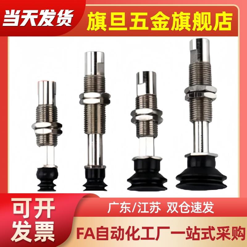 SMC金具ZP3-T04B/T06B/T08B/T10B/T13B/T16B-J3/J6/J10/K3/K6-B5