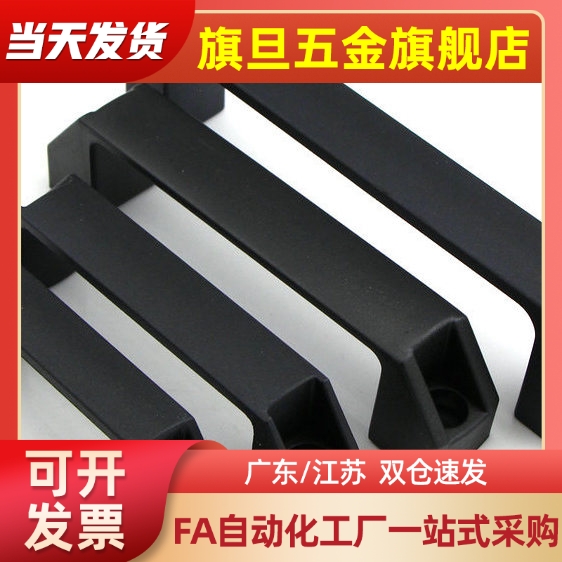 GHHD19/26/28-A/P 铝合金型材专用铝合金把手90 120 180孔距拉手