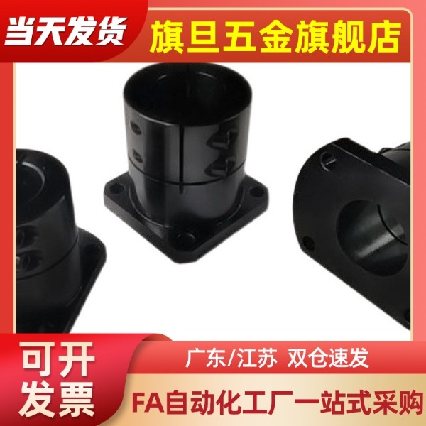 光轴支架底座切边法兰轴支座TLSB TLSM/TLSS 20 25 30 35 10S