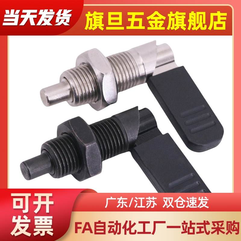 PXVBK16/20 M10旋钮柱塞弹性销L型分度销弹簧定位销安全拉销锁扣