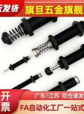 AC3625缓冲器1-3650/2540/2525/2020/C-MAKC1612/1210/1008/0806