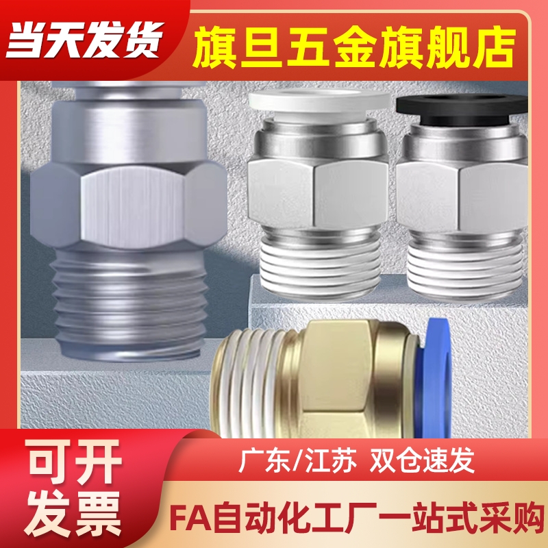 M-KC120/KOC10/KH8/12/6/4-KL01/02/03/04/06快速接头铜