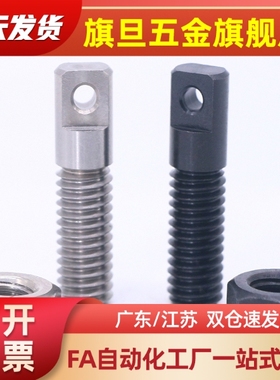 SAIPO3/4/5/6-15/20/25/30/35/40 拉伸弹簧用支柱 孔型