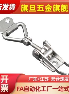 E-HFQ31-39/53/E-HGA21-44/56 经济型搭扣 轻载型