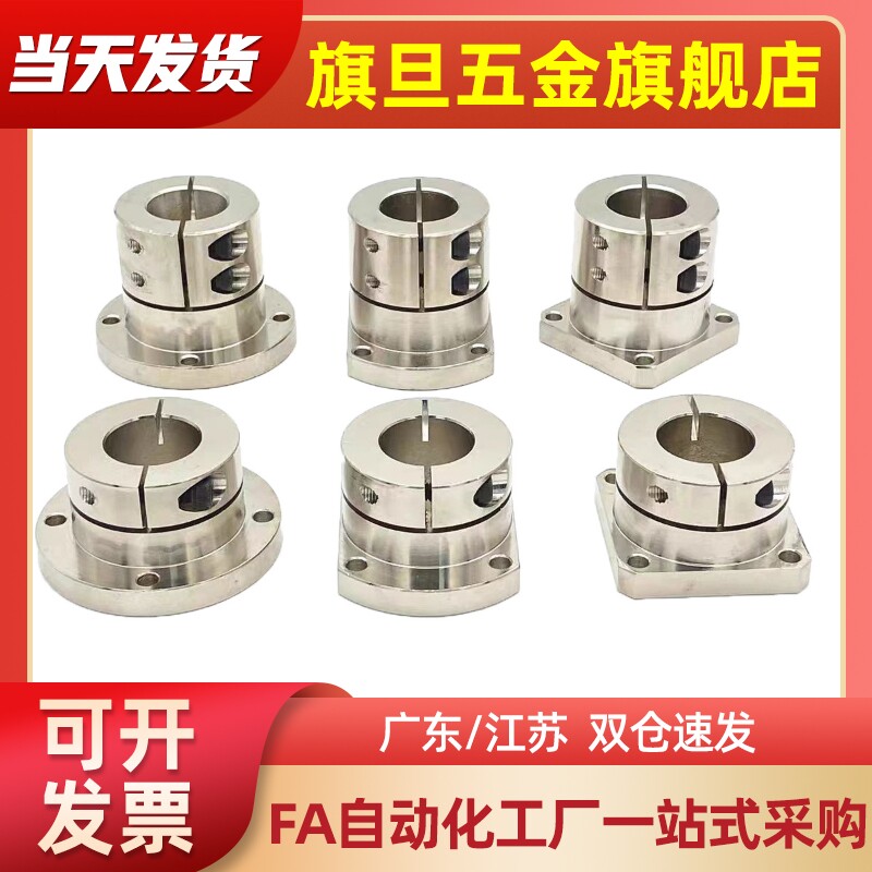 光轴固定座双切边导向轴支座STHWCL/STHWCBL12 16 20 25 30 40 50