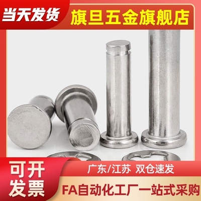 铰链销HCDG/HCCG3/4/5/6/8/10-10/12/14/15/16/18/20/22/24/25/30