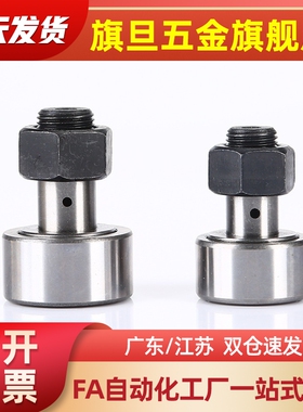 BPC01/02/21-d6-d8-d10-d10A-d12-d12A-d16-d18-d20-d20A-d24-PP