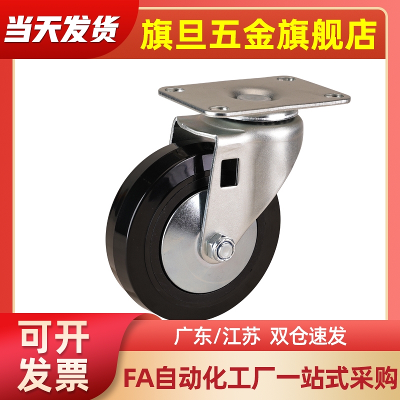 轻载型工业脚轮 型 CLGJ CLGK CLGS25/32/38/50/65/75-R/N