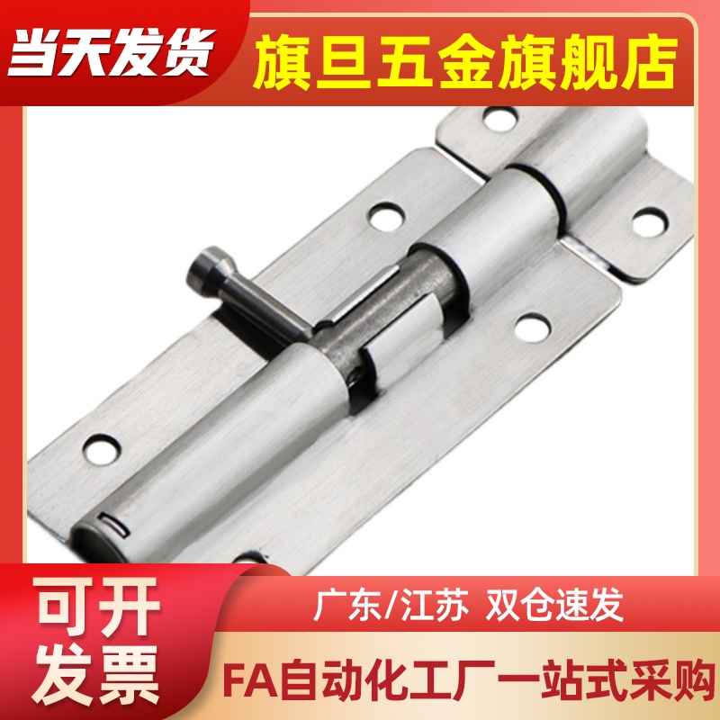 门框部分AKE01-A型材通用配件 按钮插销AKE01-B AKE31-A达