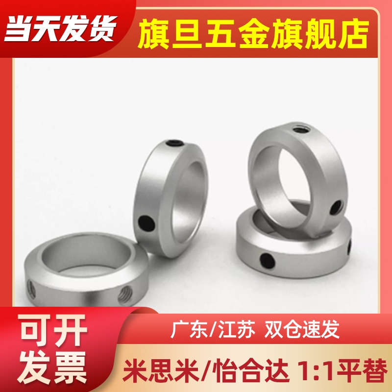 固定环开口型SCSM SCSW6 8 10 12 13 15 16 18 20 25 30-10 12 15