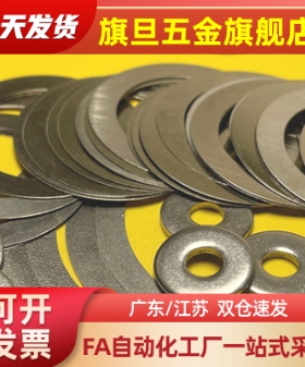 UAE01-D15/16/20/2530-V4/5/6/8/10/12/15/20 -T1/2/3/5金属垫圈