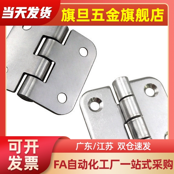 家同款不锈钢合页SHHPSD5/6/8/845-2/3拉丝镜光振光面铰链SHHPS