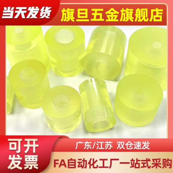 聚氨酯压块PSHDMH PSHDMS8/10/12/16/20/25/30硬度7090 专业