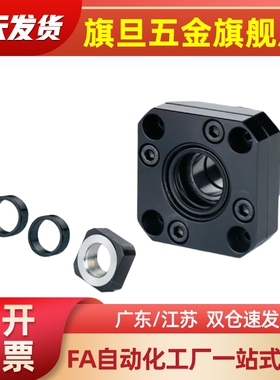 圆法兰丝杠支座组件侧LEB03-10/LEB03-12/LEB03-15/20/25