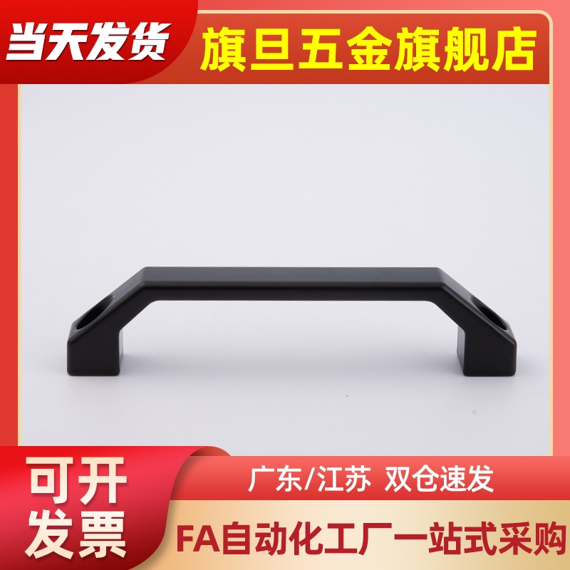 小型树脂拉手UPCNN外装设备提手 尼龙拉手