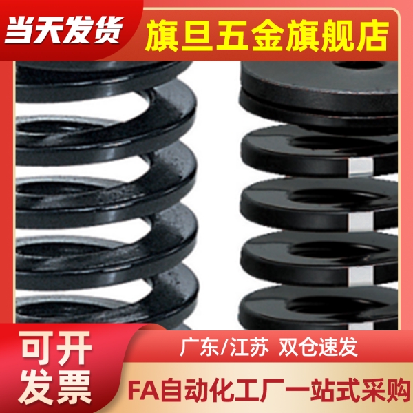 替 WSV WSW 16/18/20/22/25/30 拉料弹簧 -耐热120℃/200℃