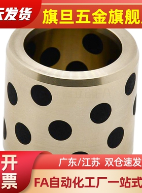 C-MPBP60/MPBZP5无油衬套MPBZ6-8/10/12/15/16/20/25/30/35/40/50