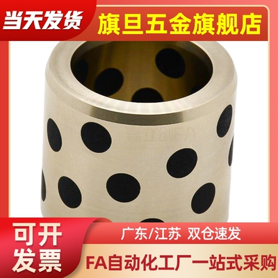 C-MPBP60/MPBZP5无油衬套MPBZ6-8/10/12/15/16/20/25/30/35/40/50