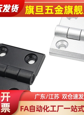 AKQ01-G-Y-6247/6263/6279铝合金E腰孔合页静音防尘铰链02/03/04