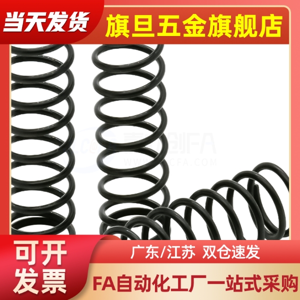 YWH50弹簧YWR40/YWL35/YWF30/E25/D3/4/5/6/8/10/12/16-L20/15/60