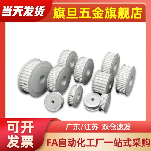 同步轮Ebj21/Ebj22-S5M150-24/25/26-A-N-D8/D10/D12/D15/D16/D18