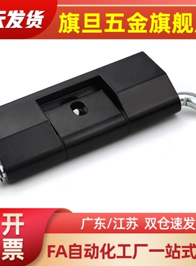 E-HFN12-90/05铰链LHFN10-65/35/34/33/02/20/01/03/07/06/21/48