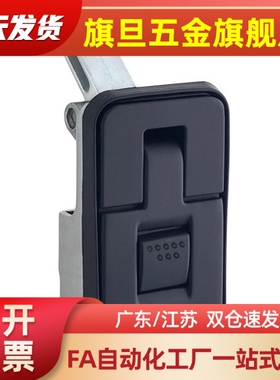 XAZ11/LXAZ12/E13/14/15/32平面33门锁36.5-40/29.2/A93/A110-L60