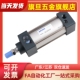 200S 气动小型大推力标准气缸SC32 125 100