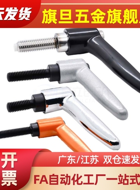 C-CLDM4/5/6-8/12/16/20/25/32/40-B经济型固定把手7字可调小把手