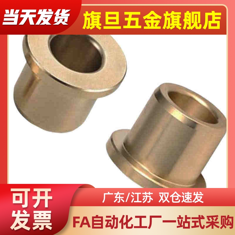 JBHM JBH4 5 6 8 10 12 15 16 20 25 YKY01-d4 5 6 8 10 夹具衬套