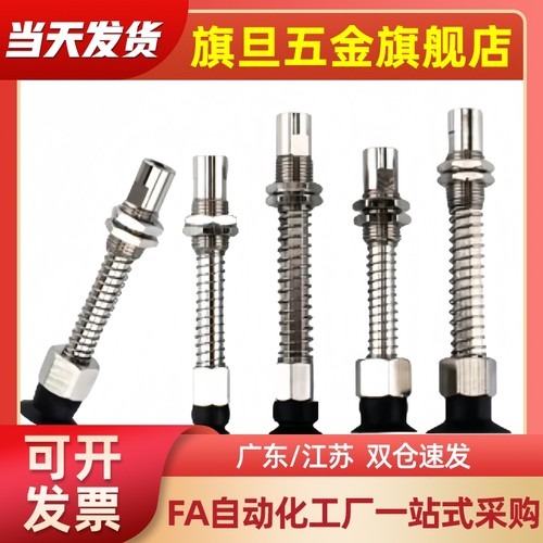 SMC金具ZP3-T04UM/T06UM/T08UM/T10UM/T13UM/T16UM-JB/K/15/20-B5