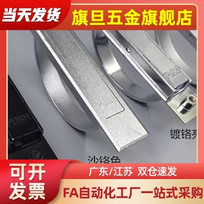 方形拉手XAC22/23/24/21-L75/L100榻榻L115 L125旋转拉手L150