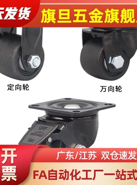 CBL01/02/CBK11/CDL21-D63/CDK50D40D75D100D125D150万向U脚轮N/R