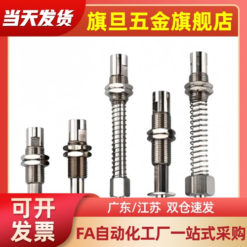 SMC ZP3系列金具支架ZP3B-T1J/T1K/T2AJ/T2AK/T2AJB 防旋转支架