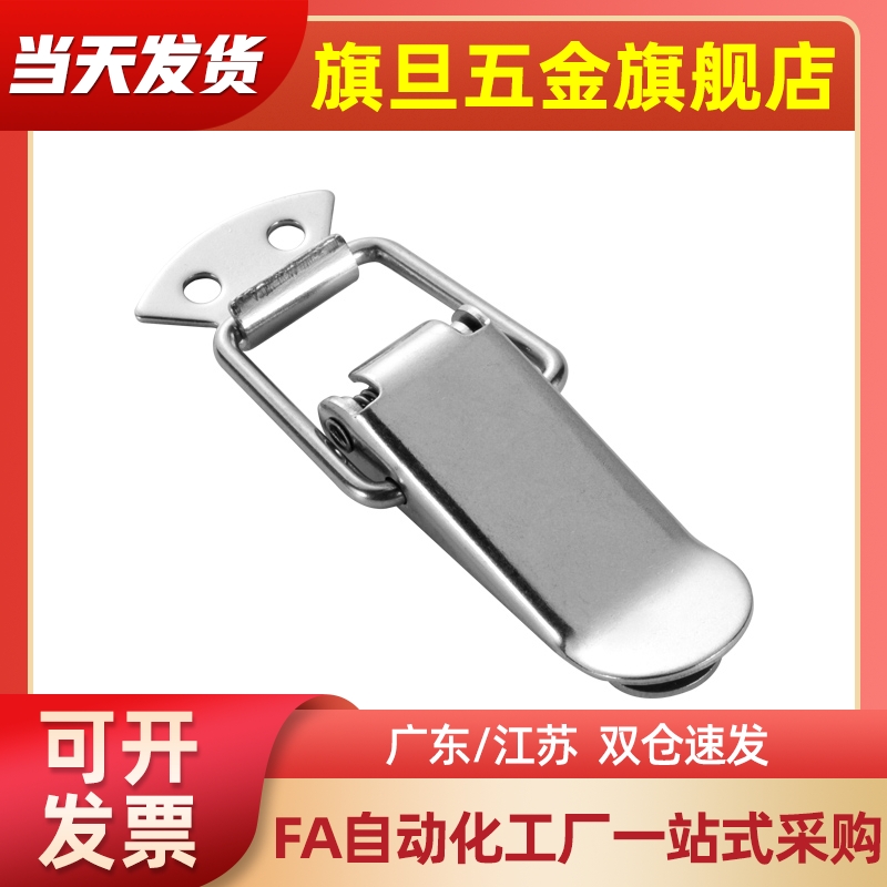 C-1023 C-2023 C-23-1/3-BRASS/IRON不锈钢小型搭扣