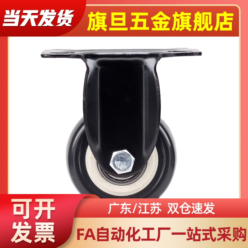 CSHN65 CSHK75 S65/S75/CKZK/CKZJ50万向/固定/65/CGZJ75-N/H脚轮