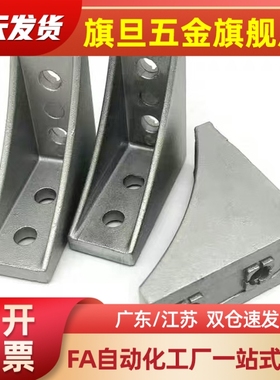 型材支架 HBLFSSW6-50槽型反转支架 现货