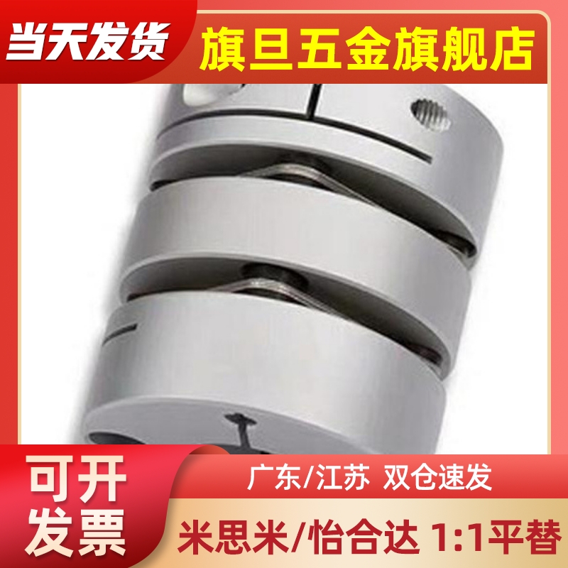 22联轴器CPDW19 CPDT25 32 40 50-6-8-10-11-12-14-15-16-18/20/5