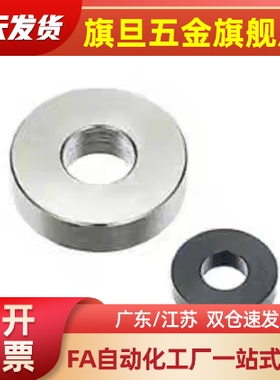 WASM15/16/20/25/30-4/5/6/8/10/12/15/20/25-1/2/3/5金属垫圈代