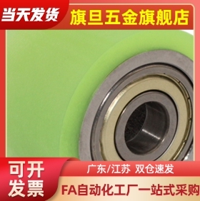 E-QAC85/86/87/84聚氨酯D40滚轮L60/20/25/35/40/50/80/22/26/45