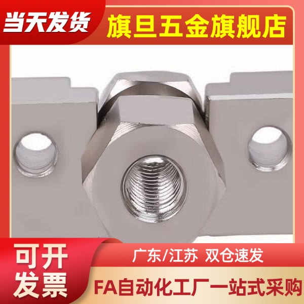 浮动接头固定座 HLRE-7-8-10-13-16-18/21/25 HLRESW气缸连接简易