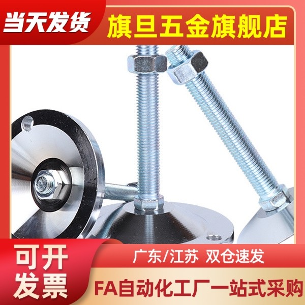 C-E-FJFN10脚杯FJFM8/FJFNS12/FJFNV16/20-50/75/100/125/150