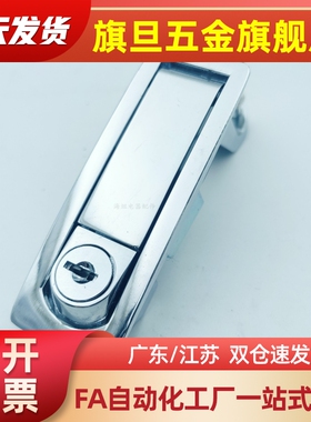 E-XAZ11/LXAZ01/02/03/06/12/13平面15门锁21/31/41/51/15/16/18