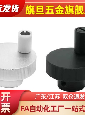 树脂网纹手轮 HWLBD-D50-D60-E6-E8-E10 CHBK50/63